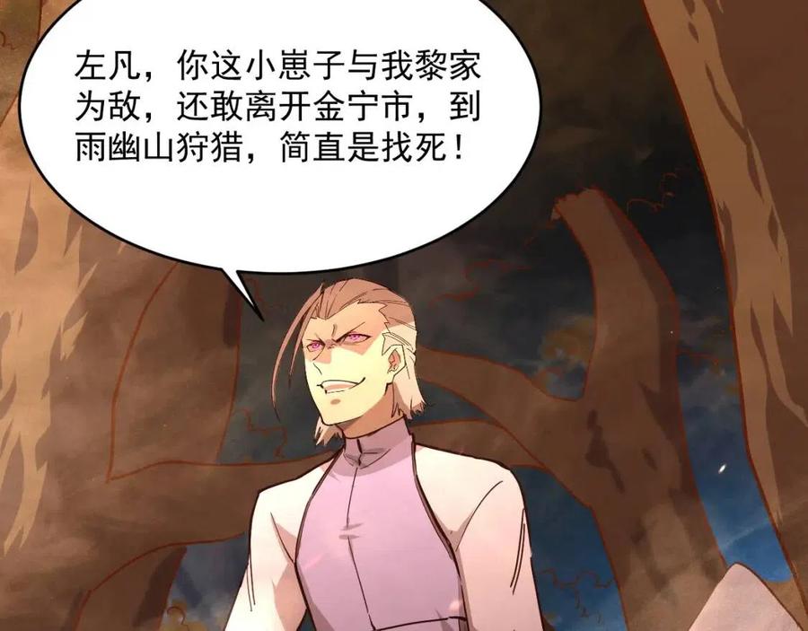 第040话 变故连生81