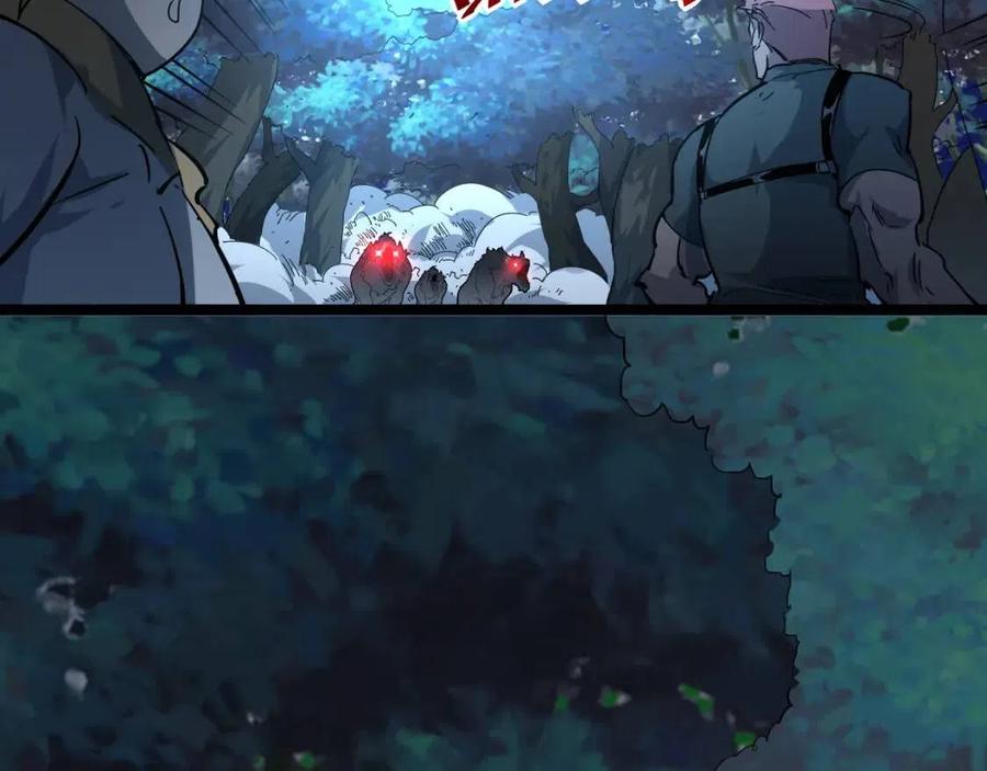 第045话 实力飙升！12