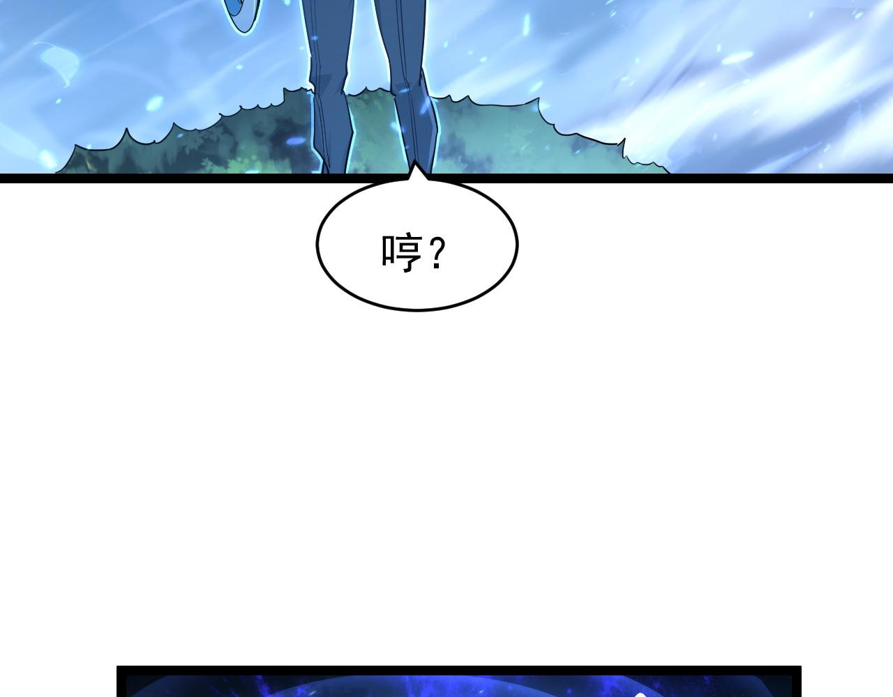 079 可怕的敌人！杀意封喉38