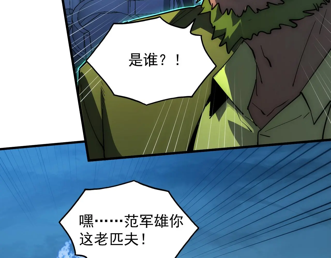 232 剑破诸敌106
