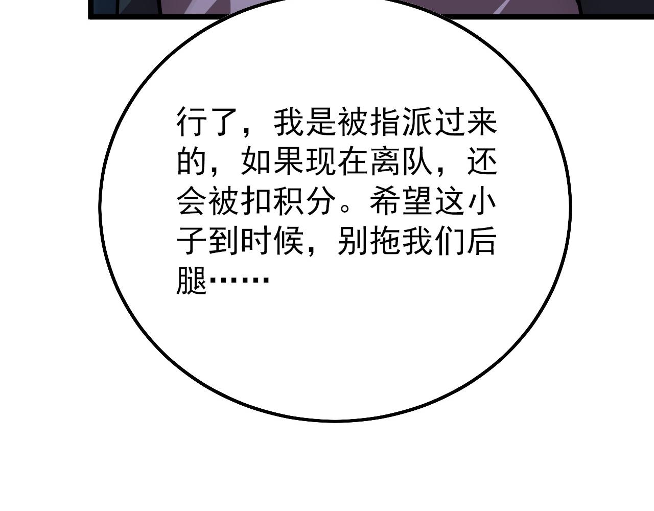 127 四缺一·好友的邀请92