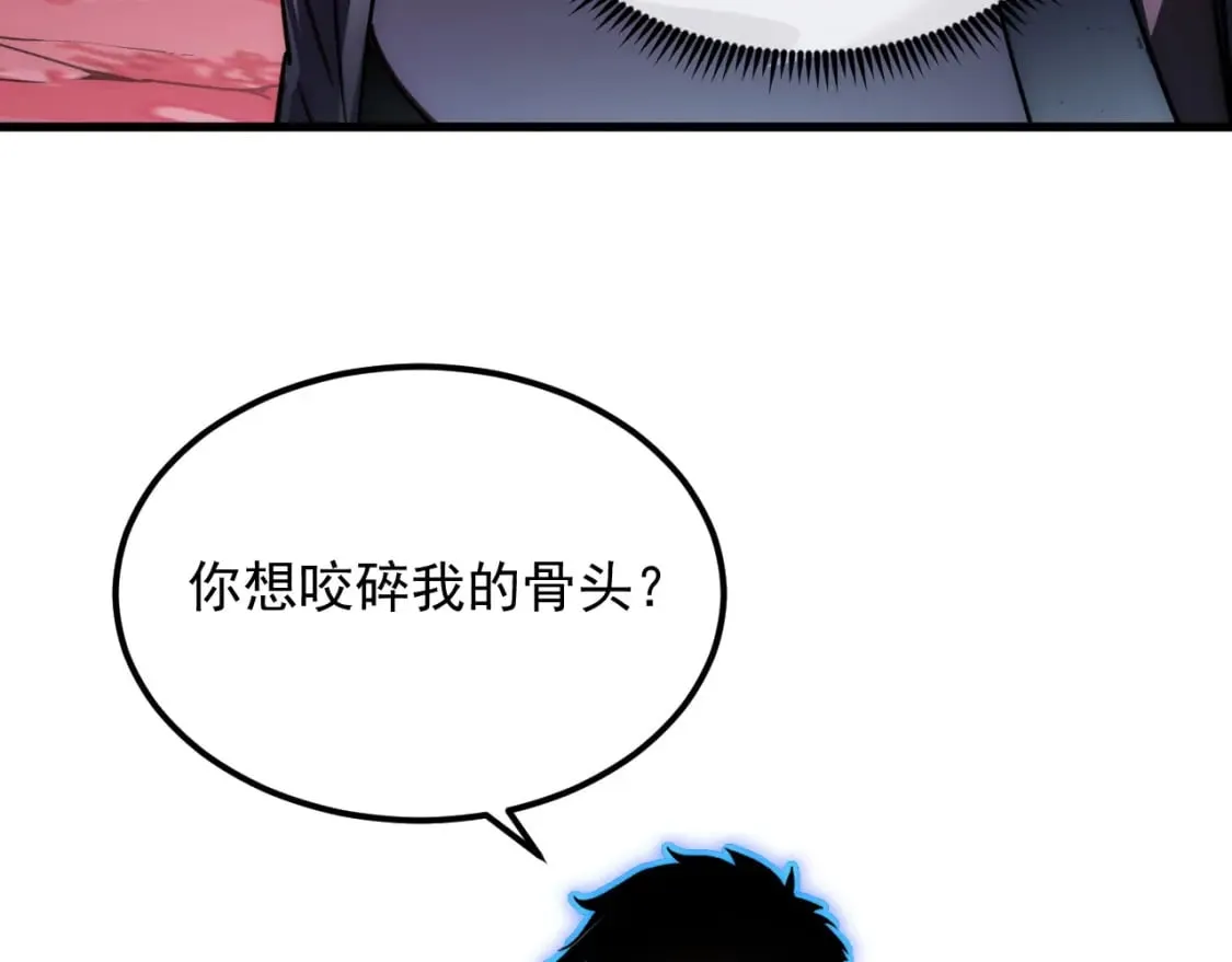 245 碾压之势！30
