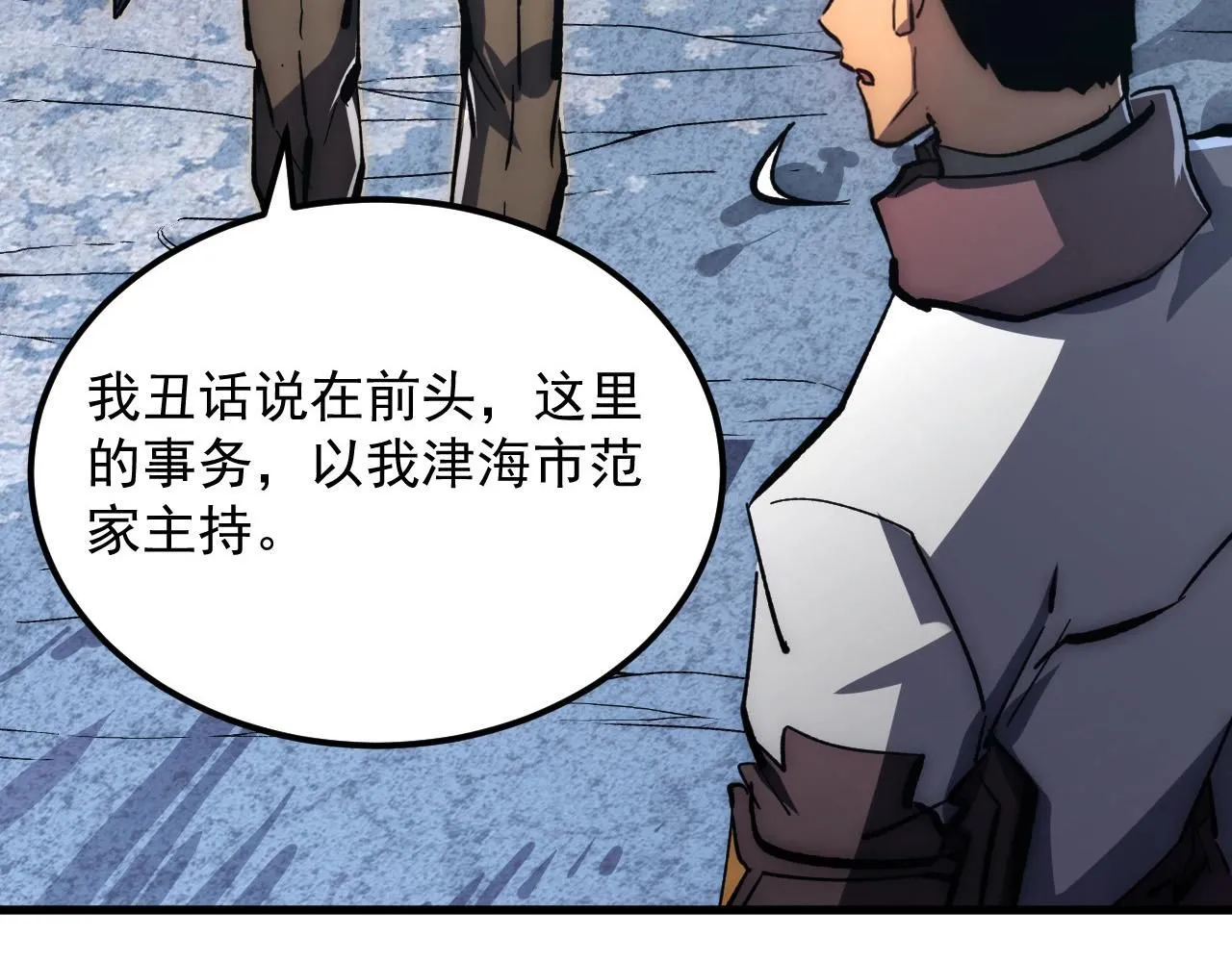 205 皇之震慑103