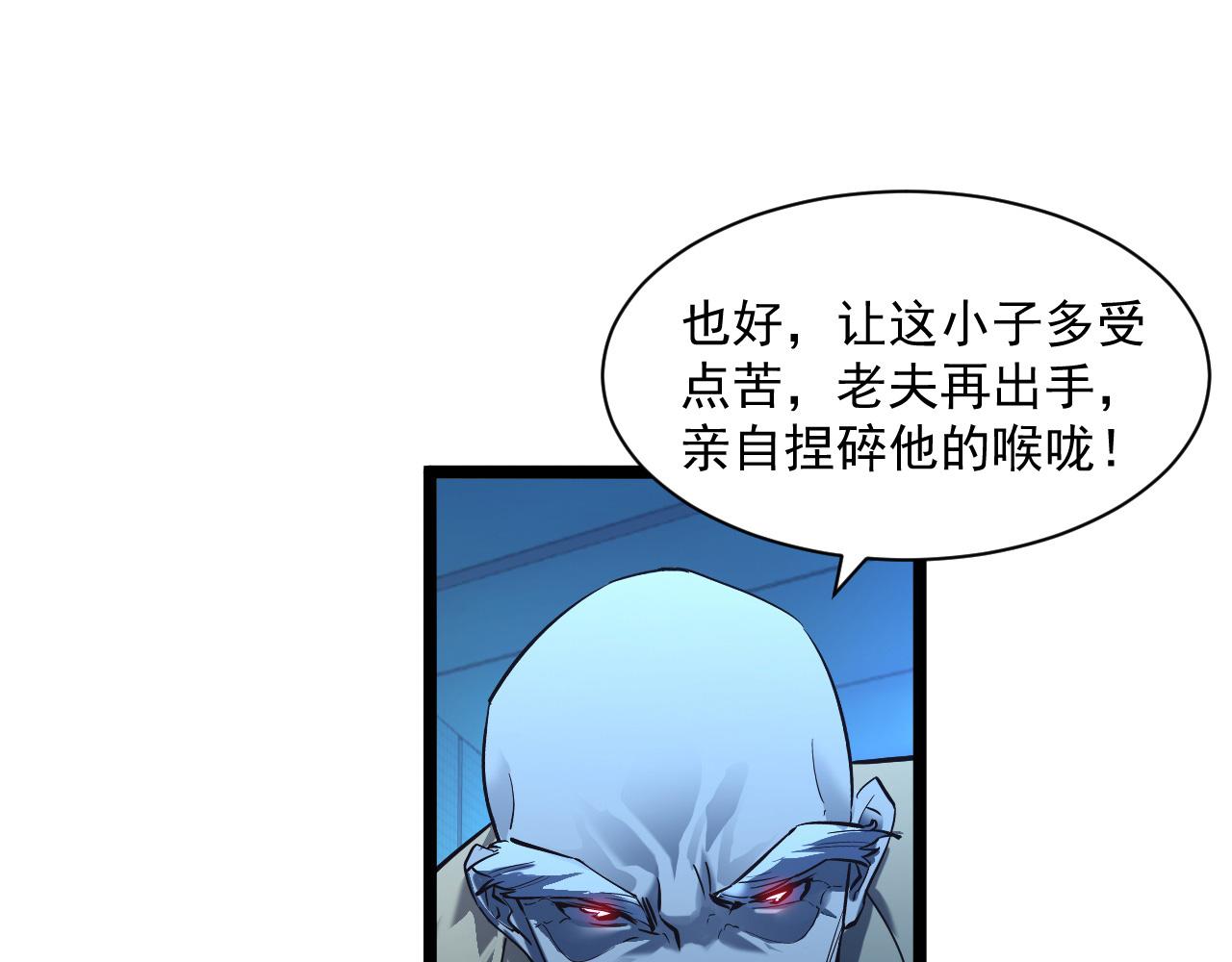 第059话 初级战将巅峰！84