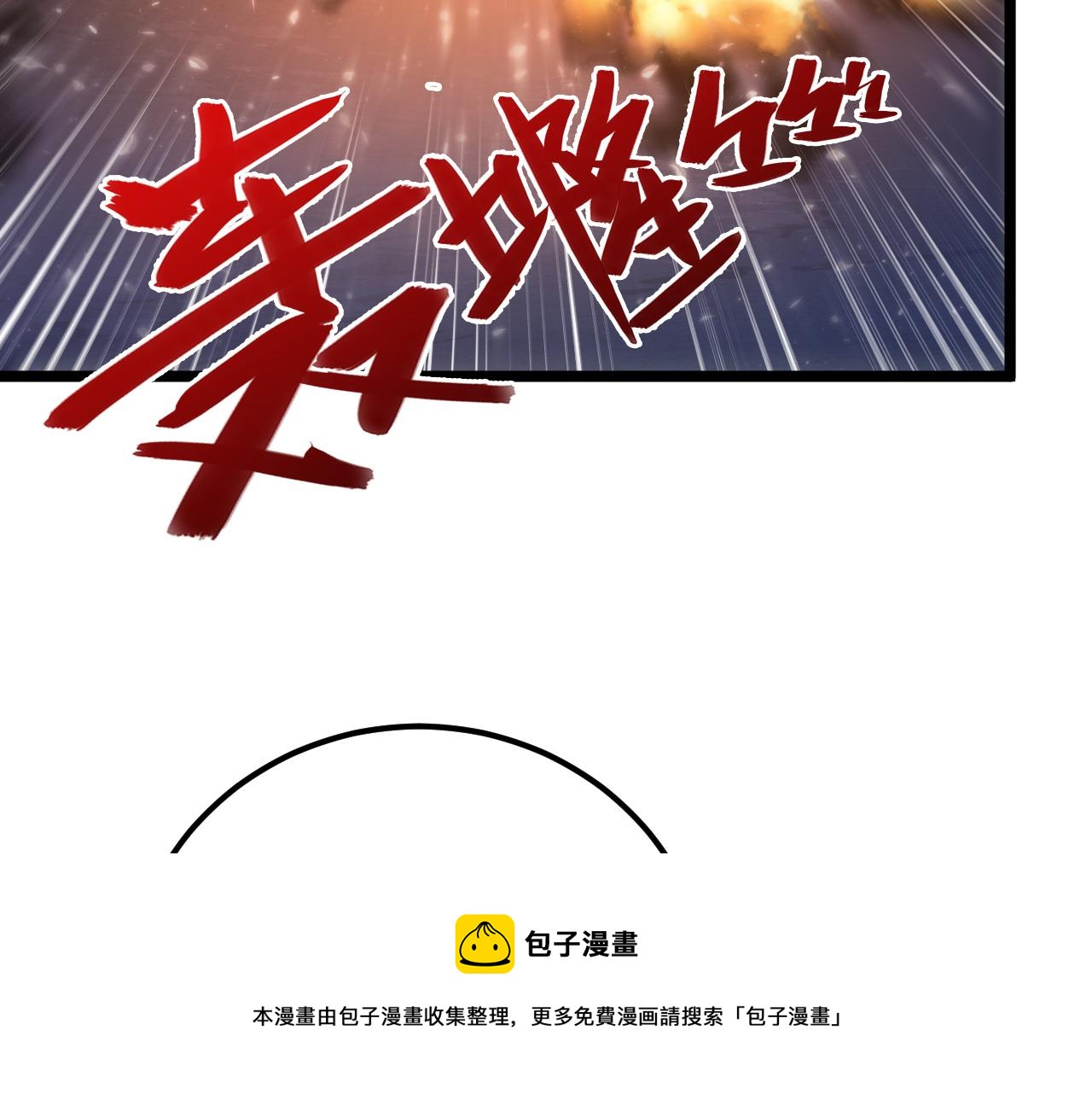 133 卑劣两人组147