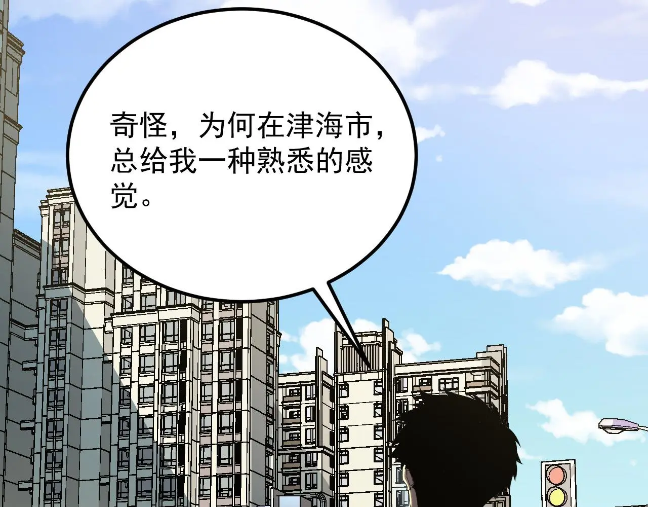 215 卑劣的交易70