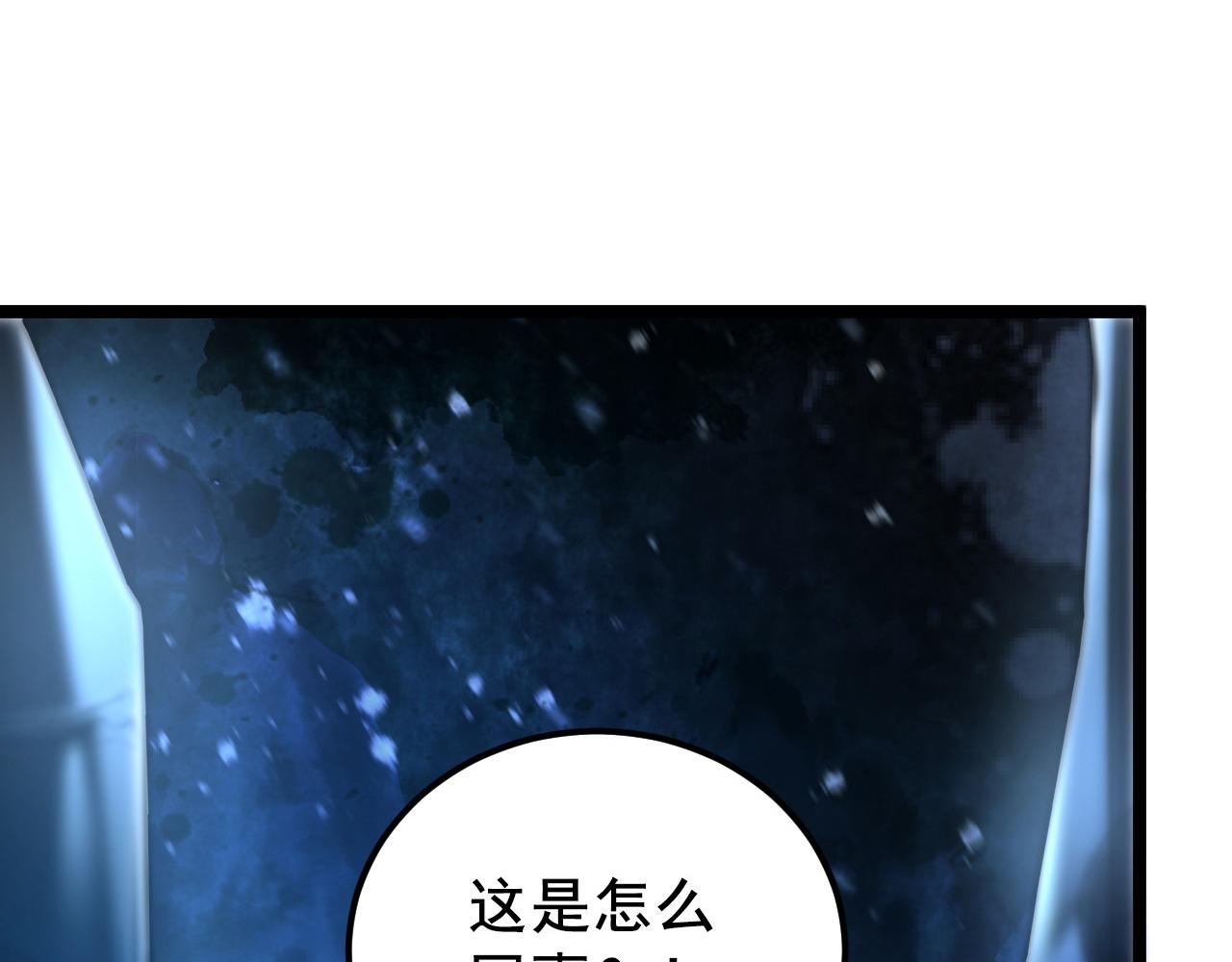 132 队友的背叛58