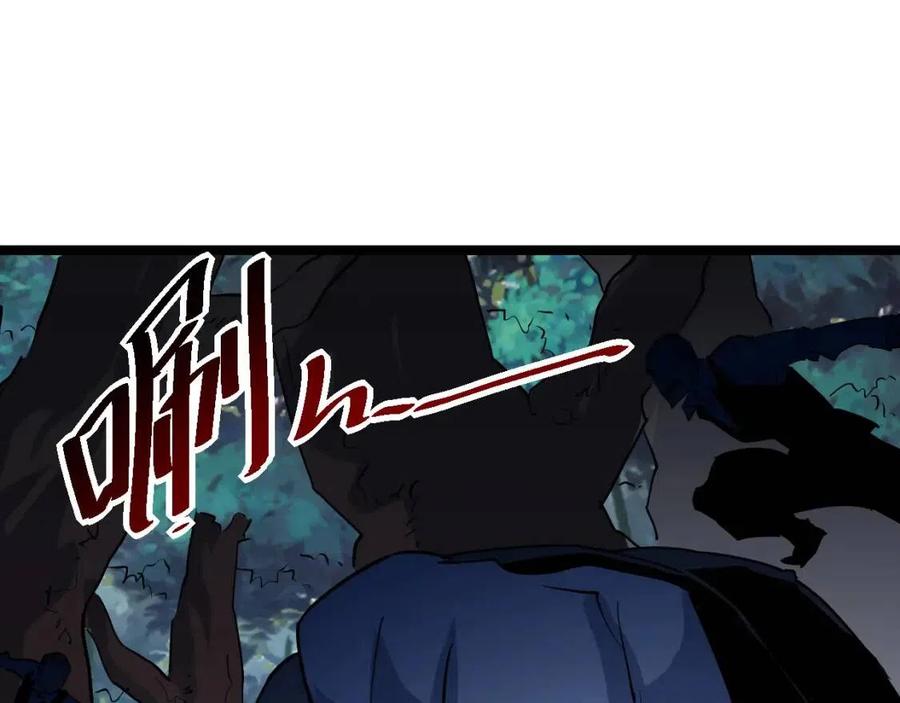 第046话 黑夜清算110
