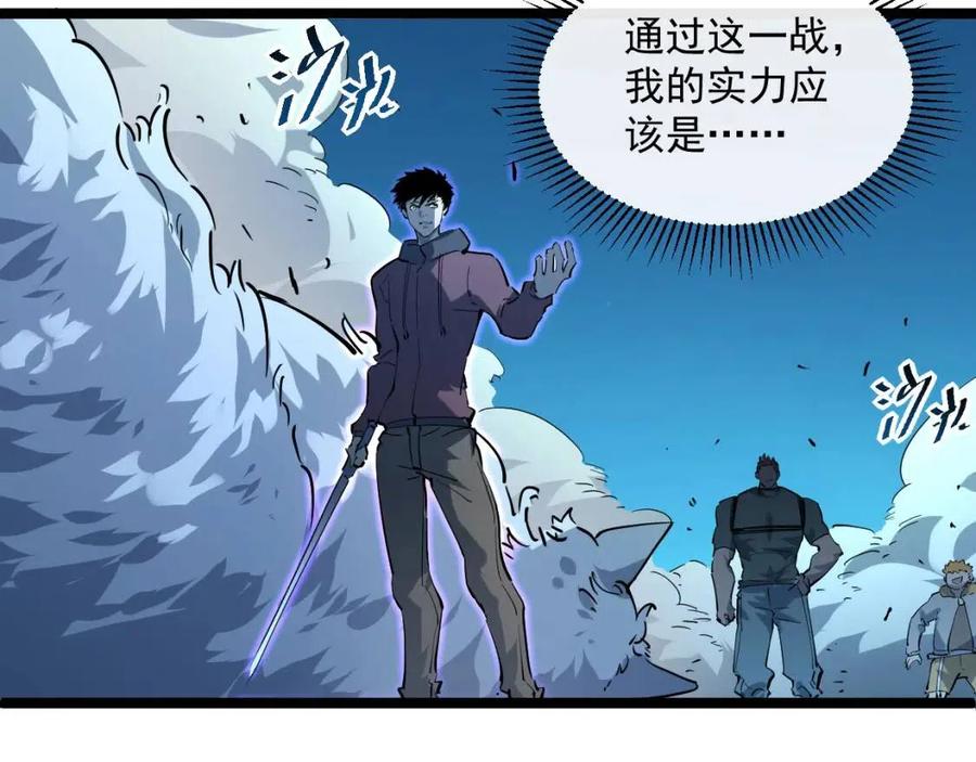 第046话 黑夜清算16