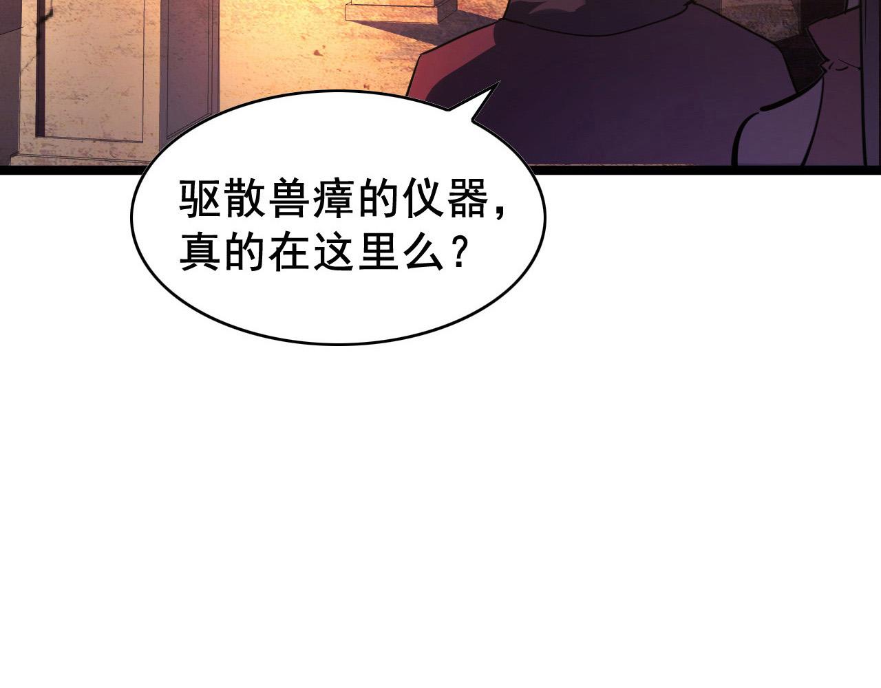 089 迫近的凶险98