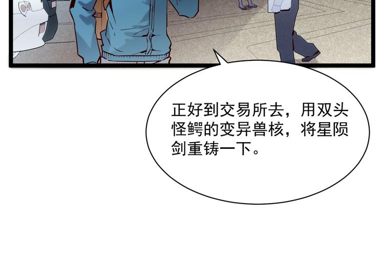 第015话 远行之前75