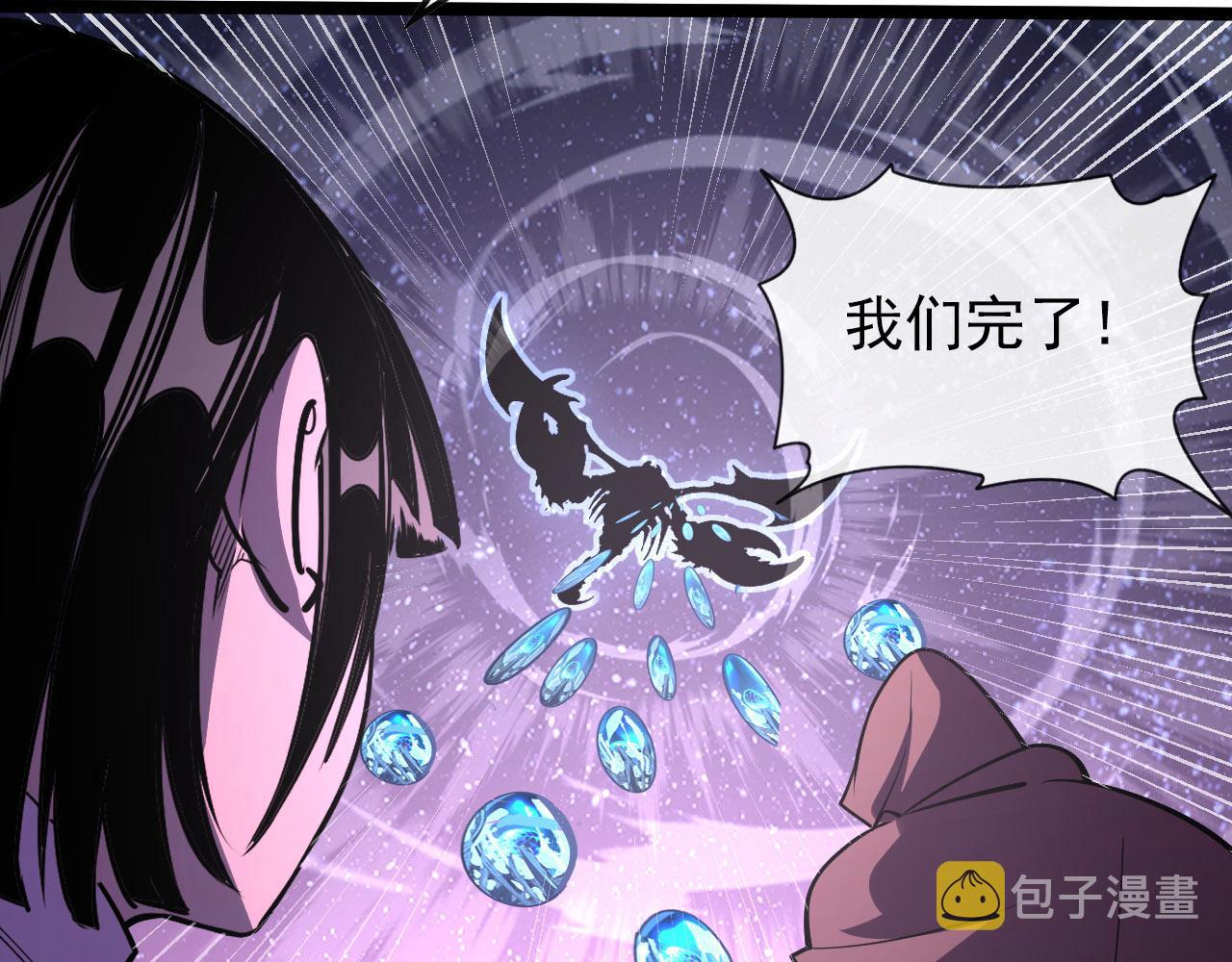107 进击的怪兽群117