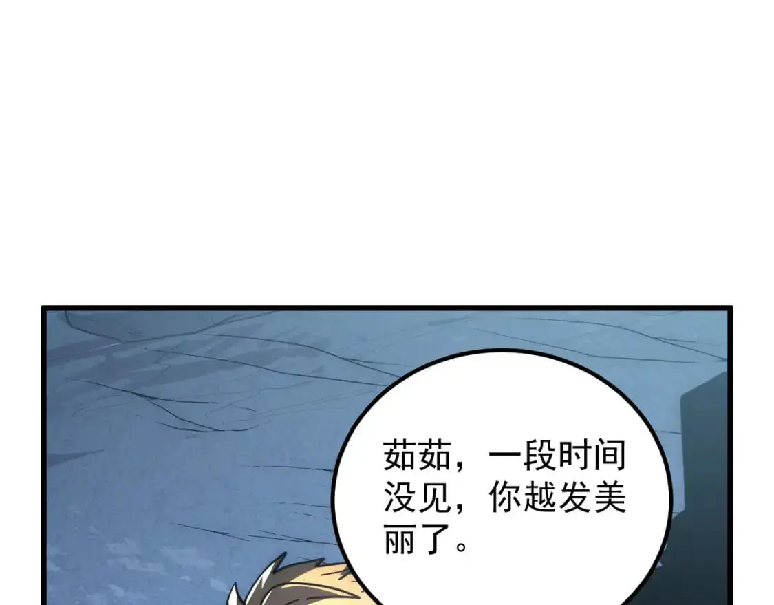 238 英雄表彰大会72
