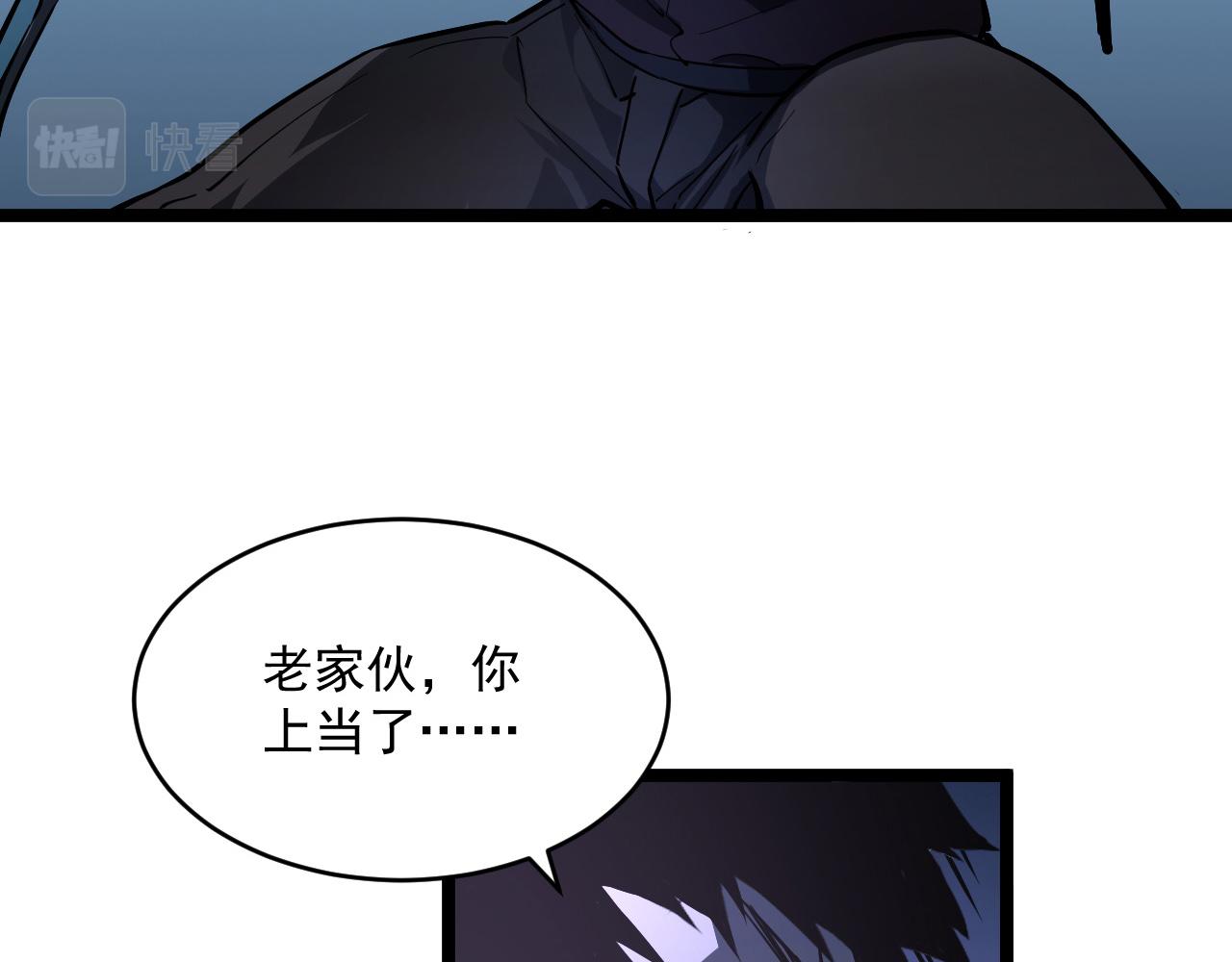 第062话 暴揍仇敌76