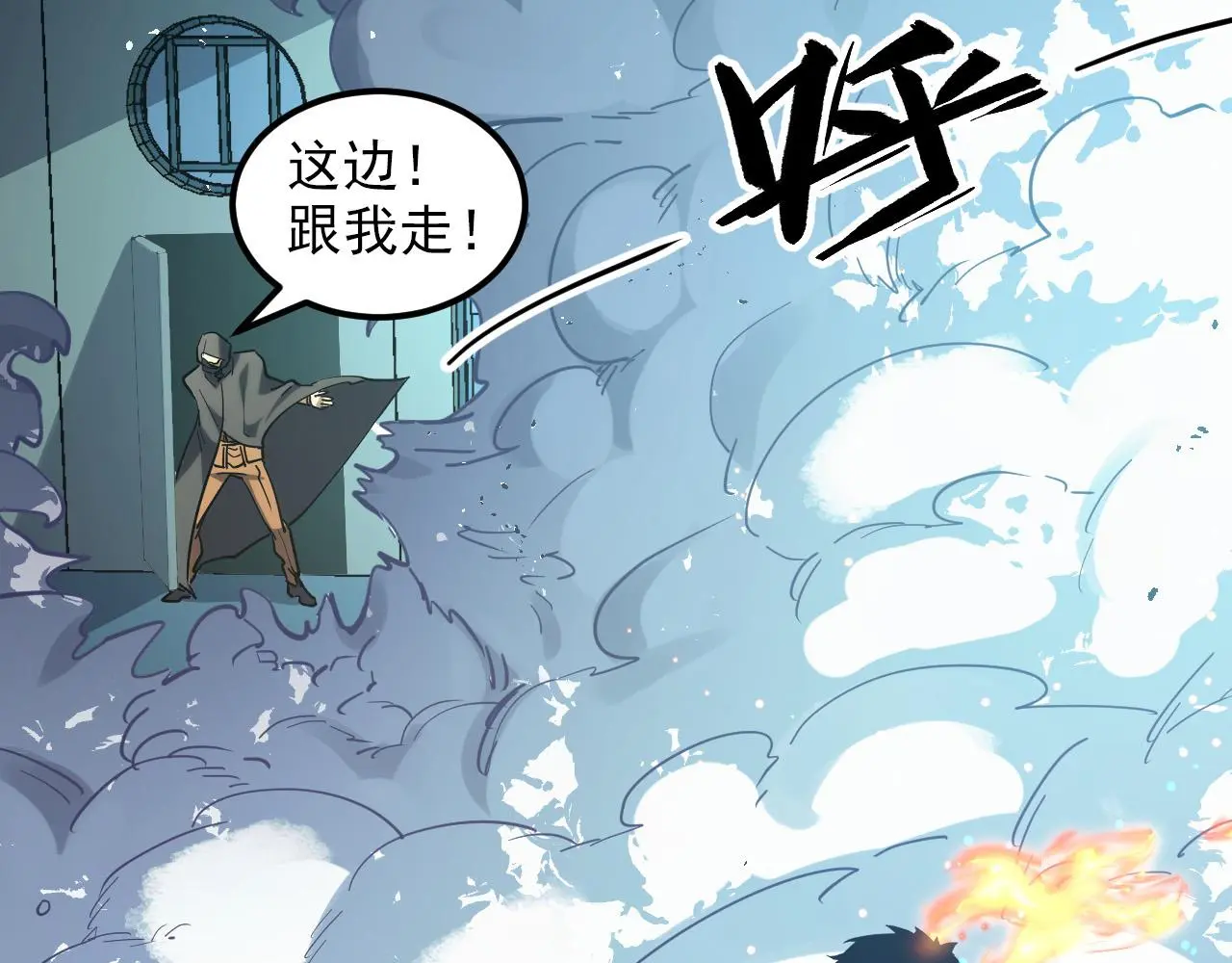 219 意外的帮手108