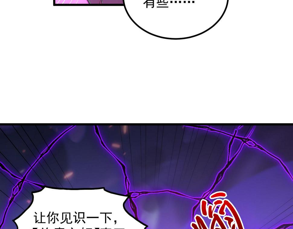 159 毒人木帆·毒蛛之狱121