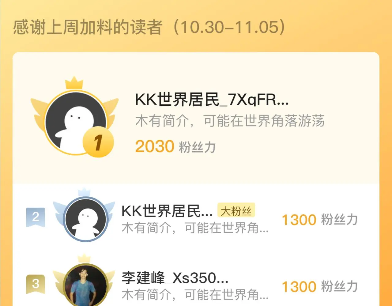 230 决战主宰之影！135