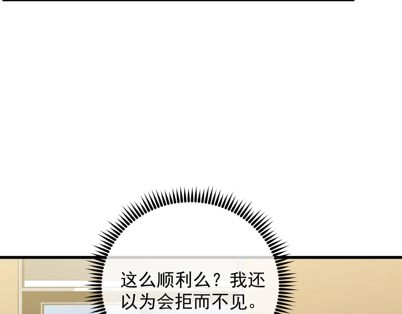 172 中林佣兵分会86
