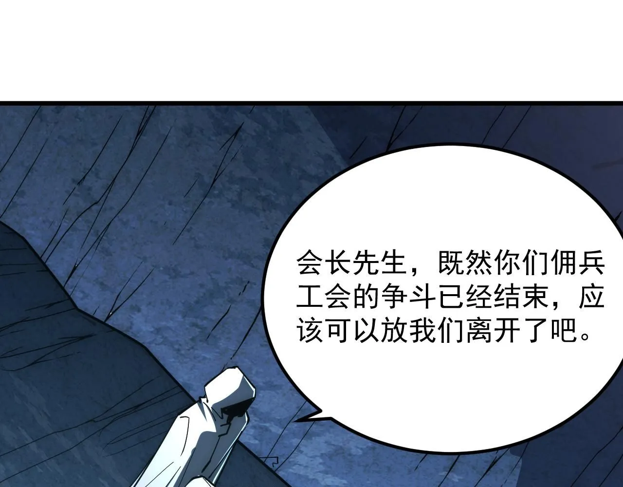 197 战神殿47