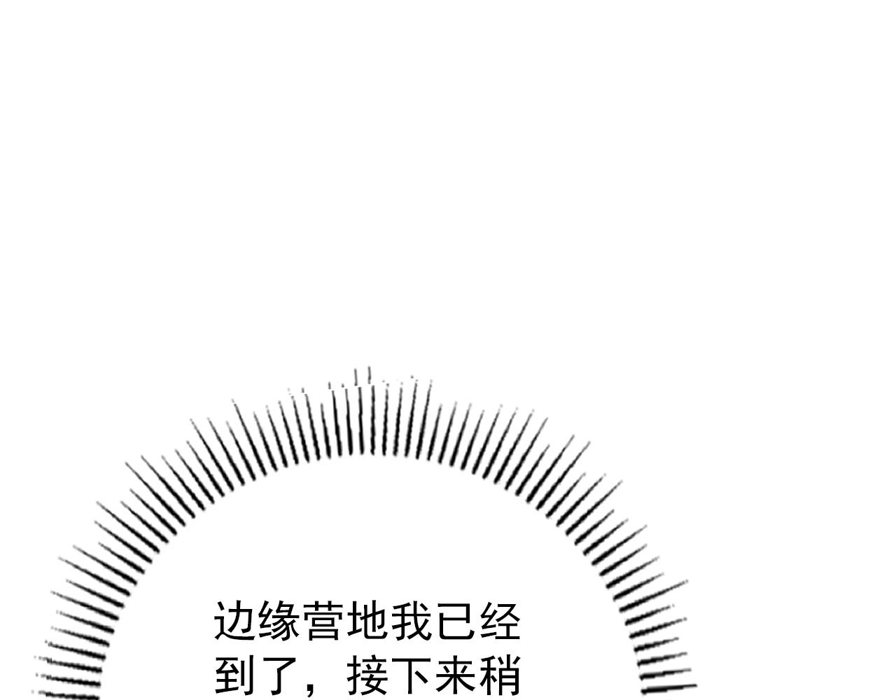 127 四缺一·好友的邀请11