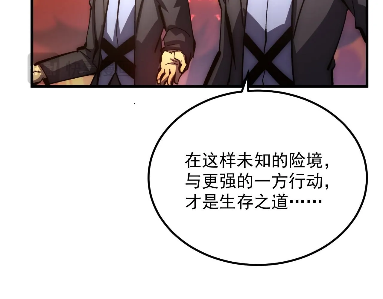 207 深入探索112