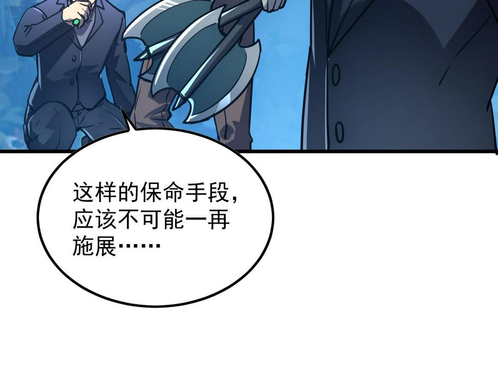 157 激战爆发60