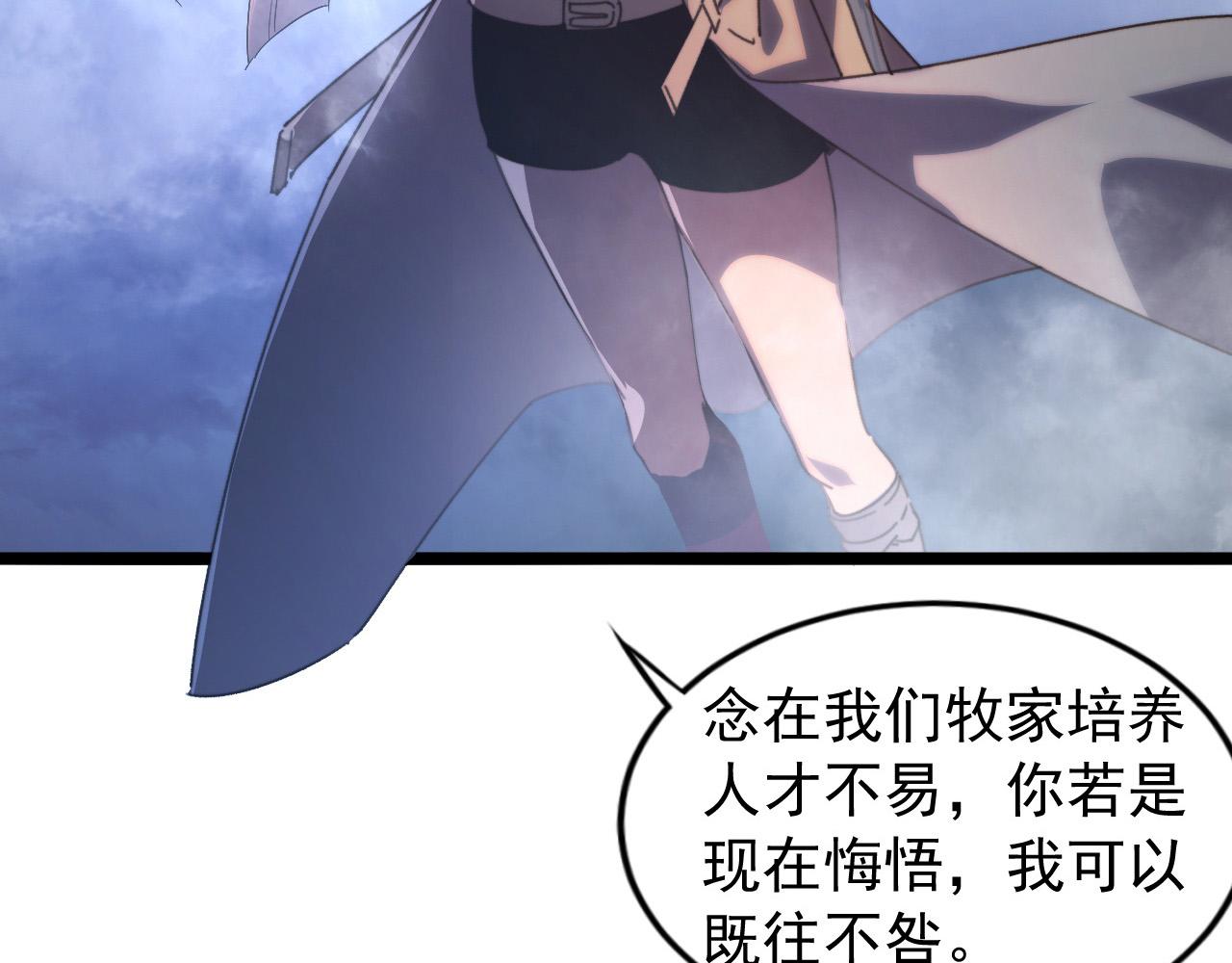 094 牧家明珠的局51