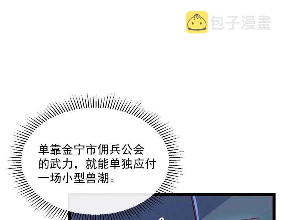 第020话 离别·目的地金宁87
