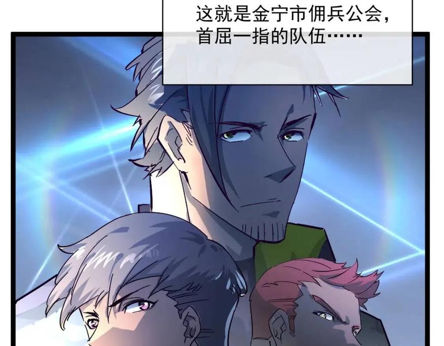 第038话 准战将小队！20