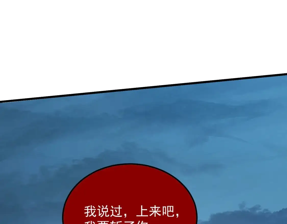 234 激战中级兽王20