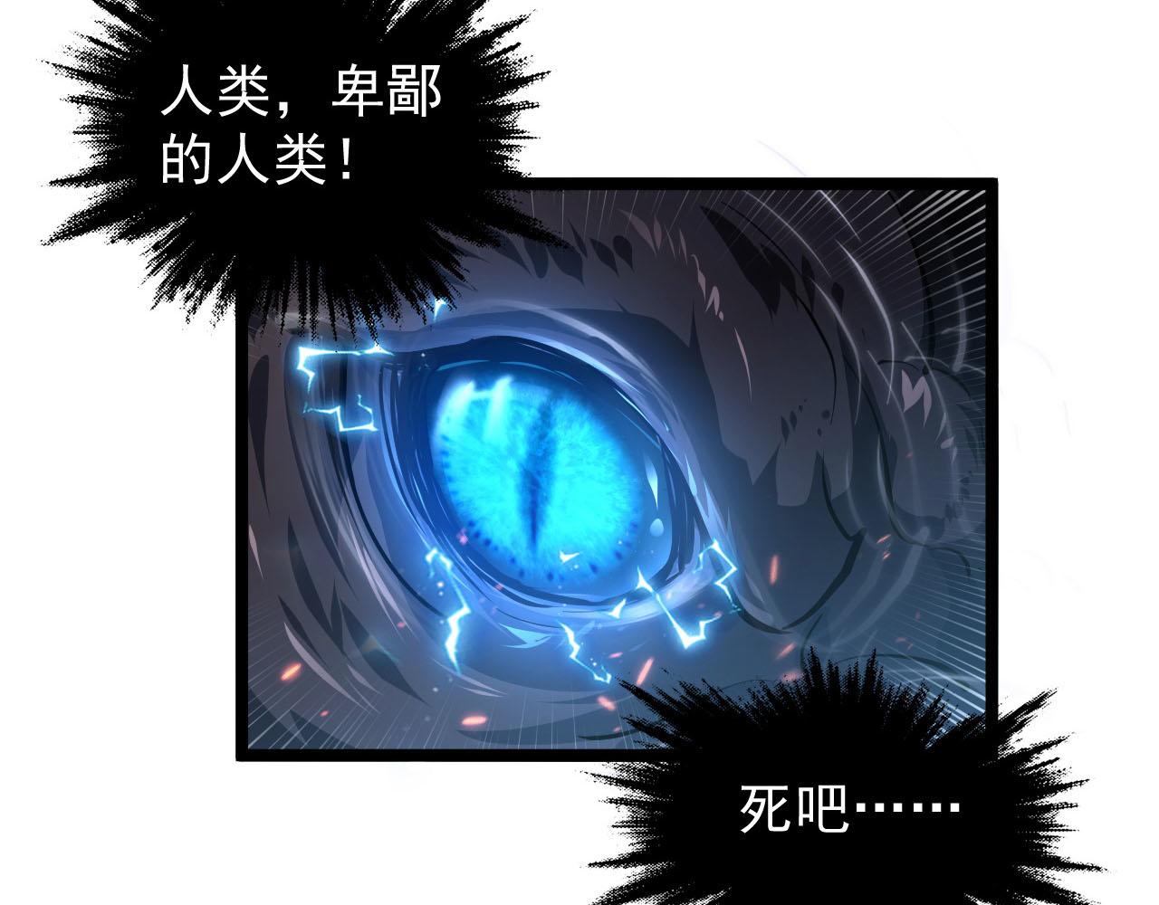 075 恐怖的狐雕首领36