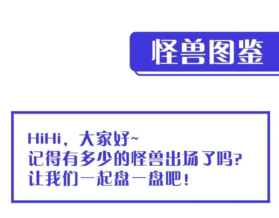 第022话 蜘蛛巢穴133