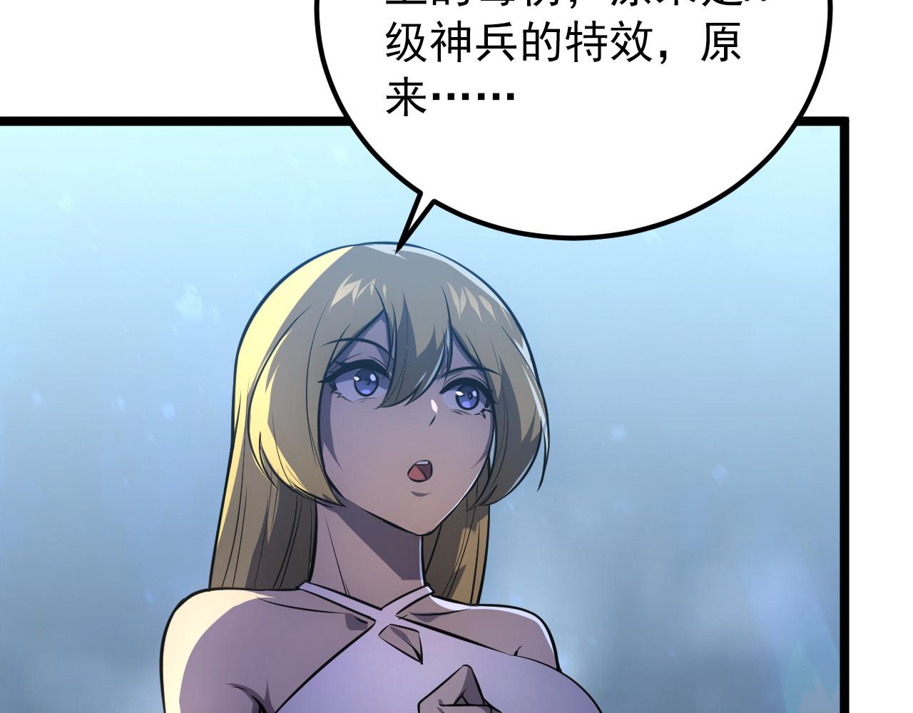 134 中级战将亦有差距119