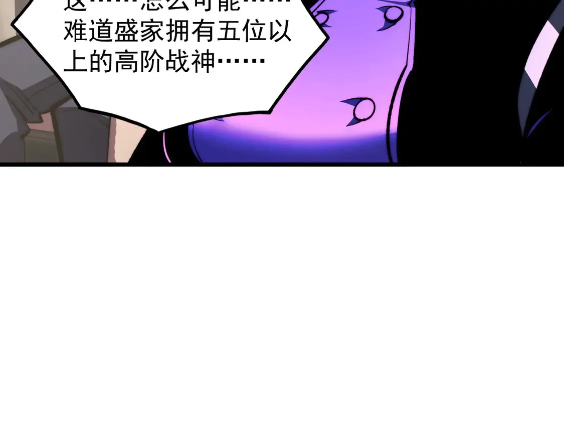 277 盛安的疯狂野心！80