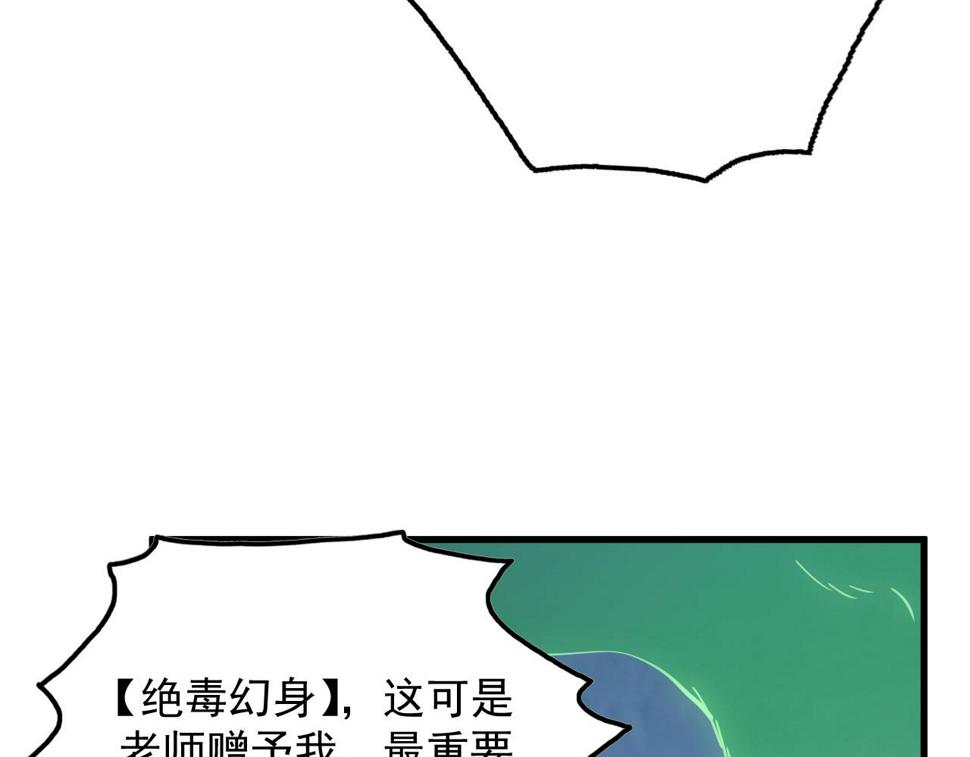 157 激战爆发63