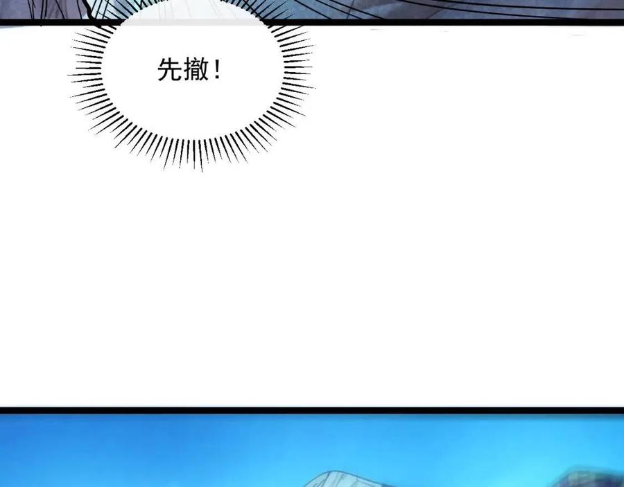 第026话 凶险！王者怪兽127