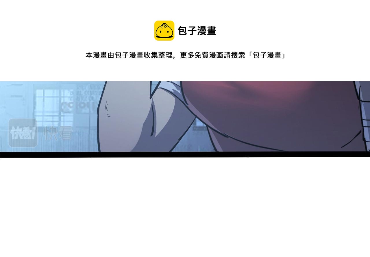 095 亡命袭杀的危局！87