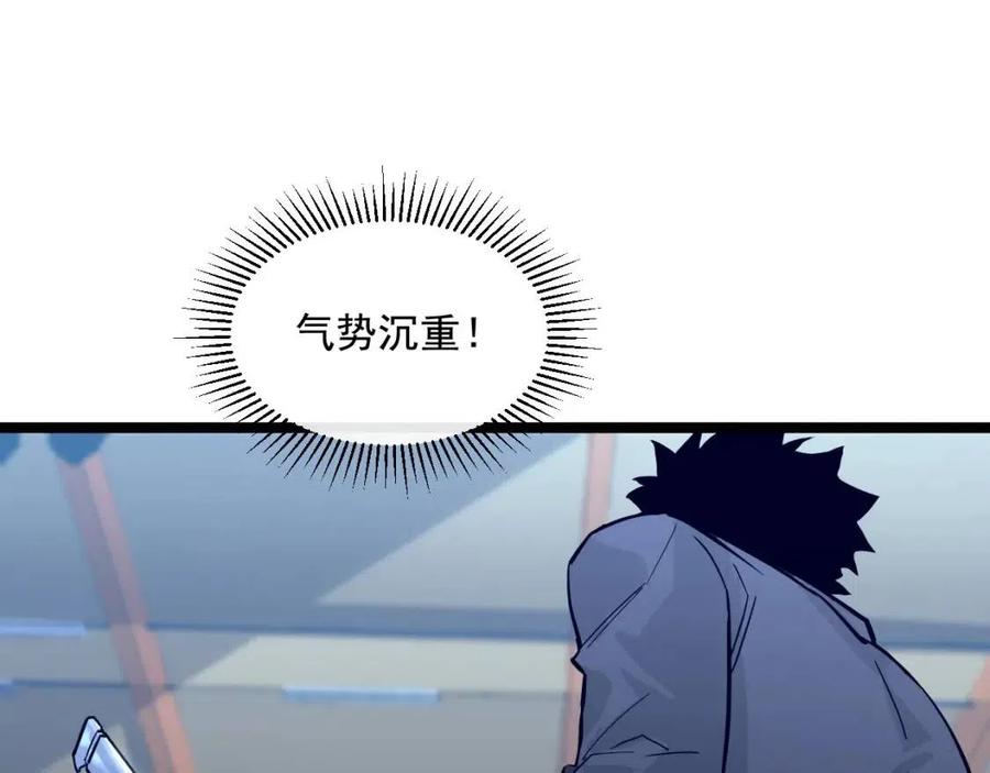 第036话 激战·宴会上的强敌77