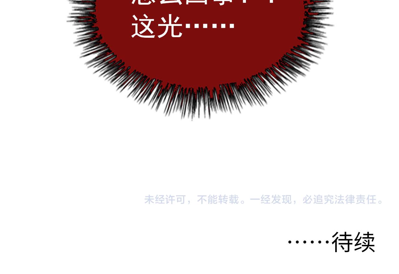 111 飞跃的战力141