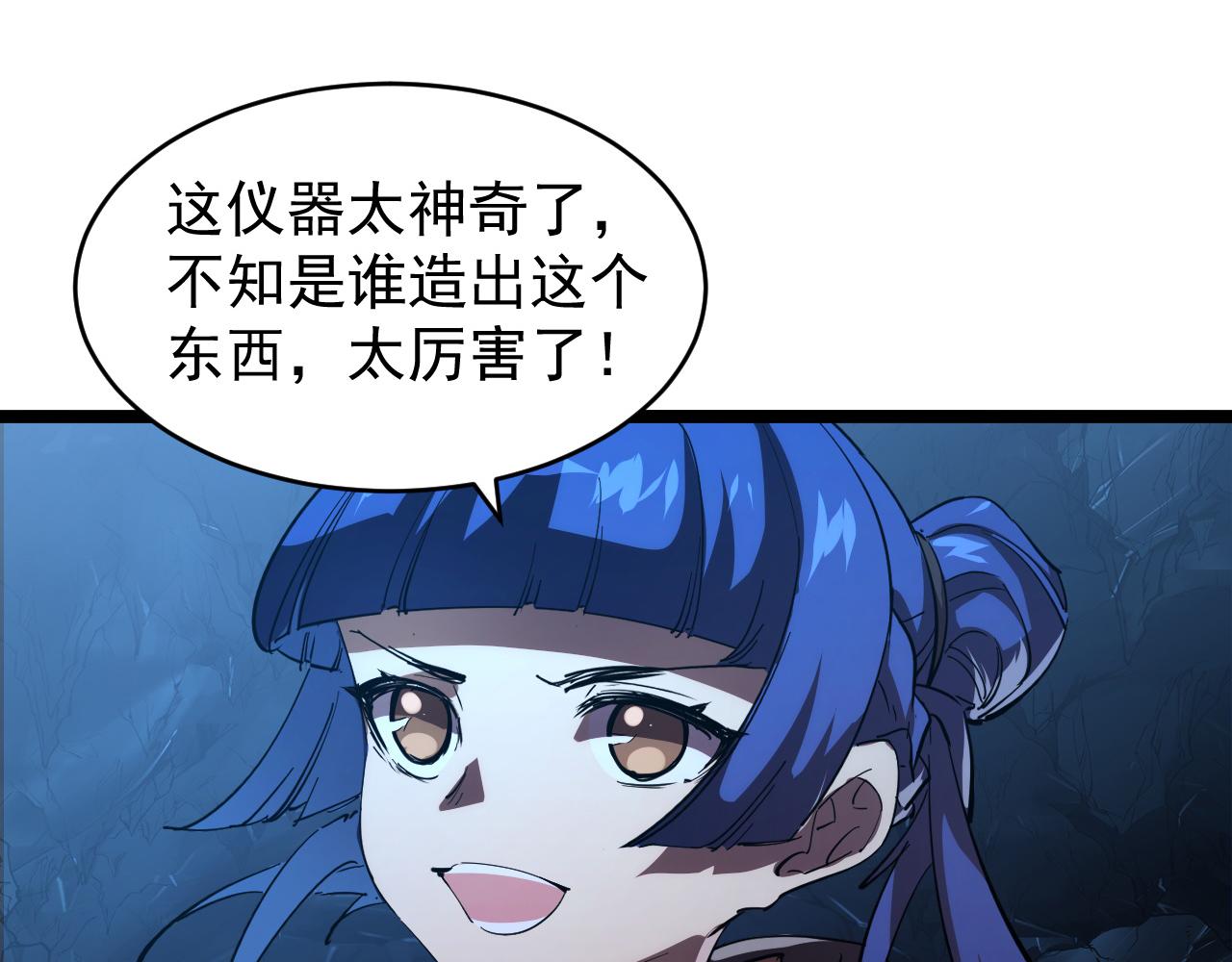 090 母亲的秘密71