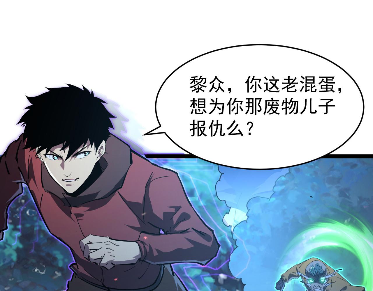 076 溃败！32
