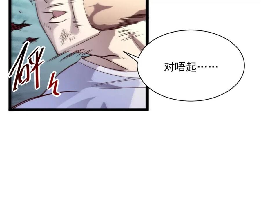 第020话 离别·目的地金宁5