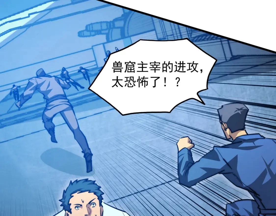 263 主宰来袭！95