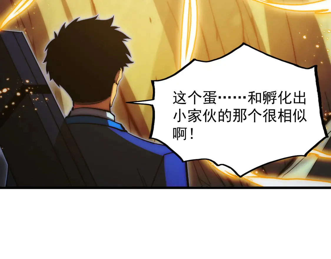 276 小家伙的彻底蜕变111