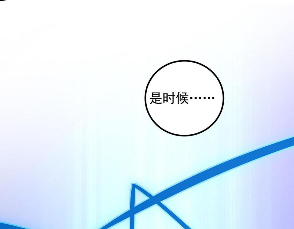 161 诛杀木帆83