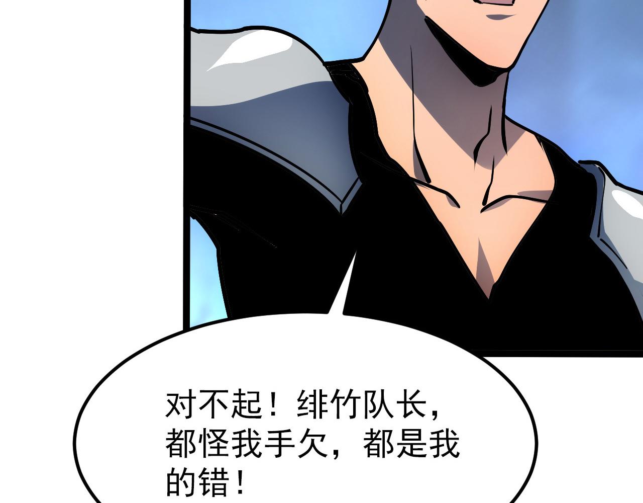 106 突如其来的变故107