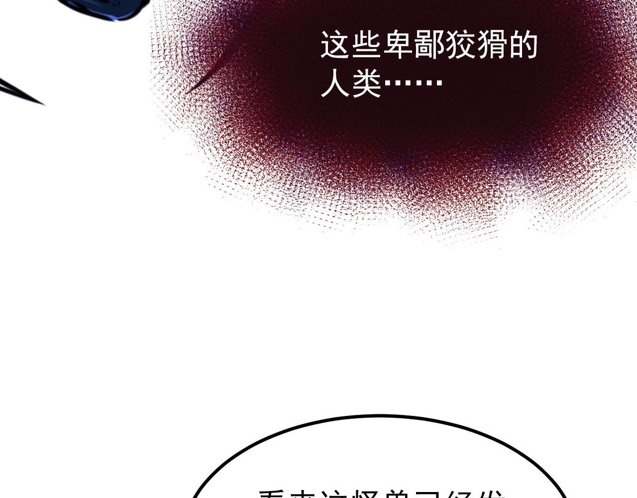 116 敌我的伎俩91