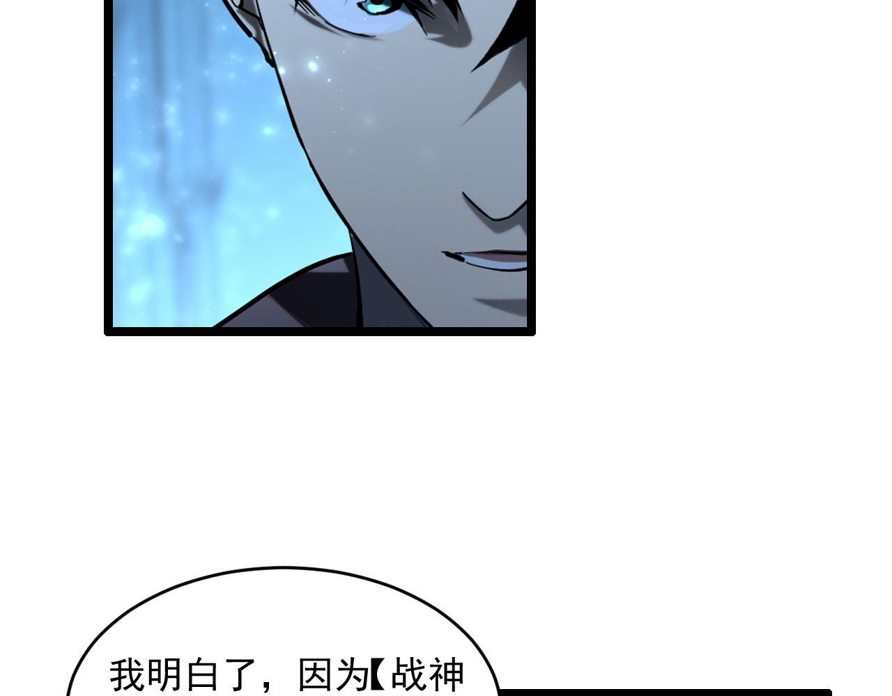 第70话 【异宝】的吸收率56