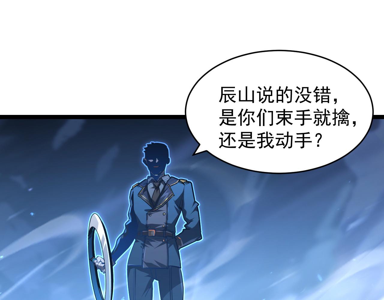 079 可怕的敌人！杀意封喉37