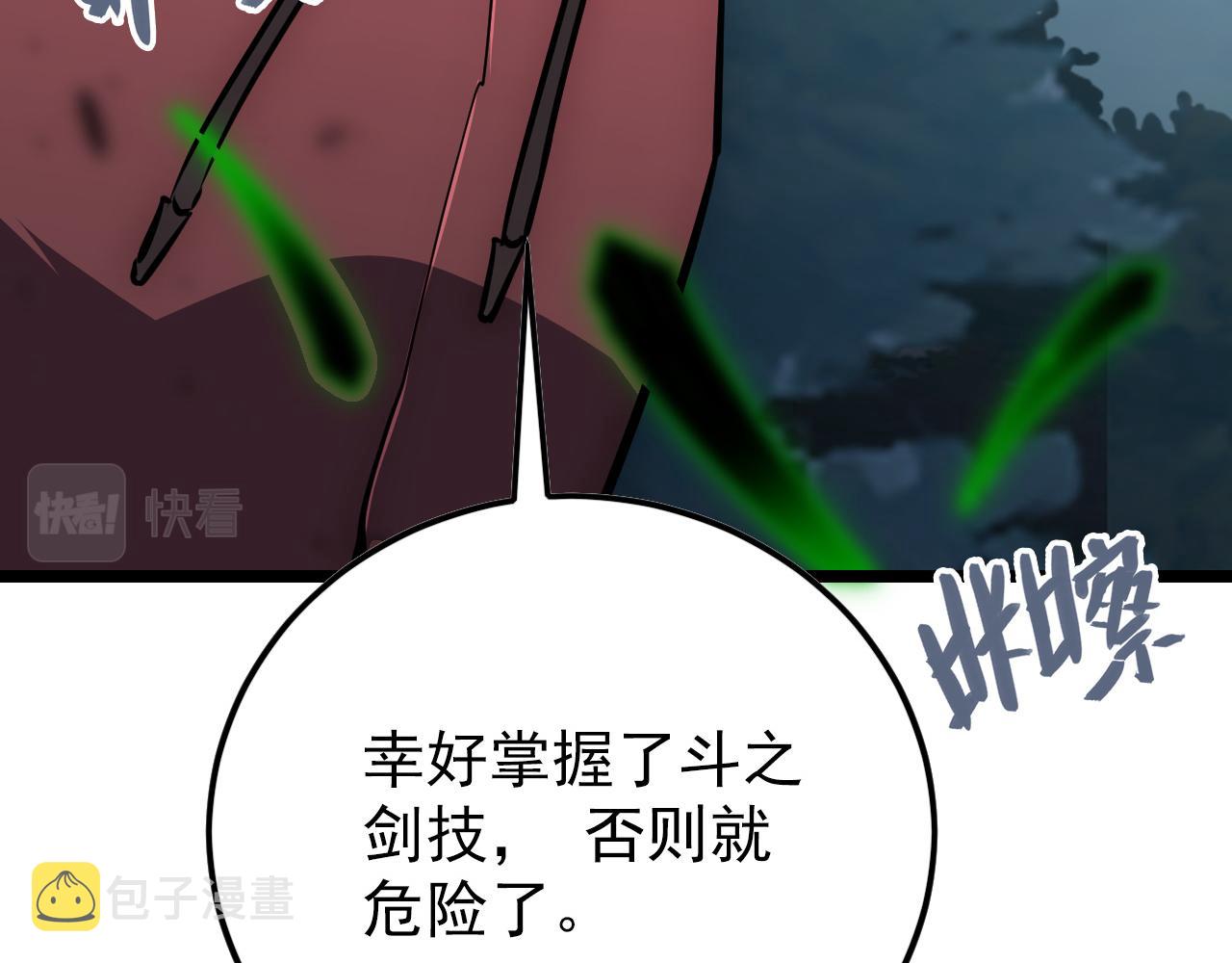 144 鬼面森林72